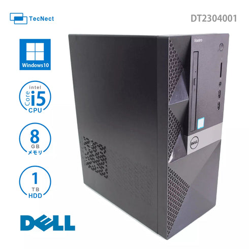 【事務作業サクサク!ミドルスペックタワー】DELLVostro3668